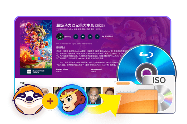 StreamFab WOW下載器