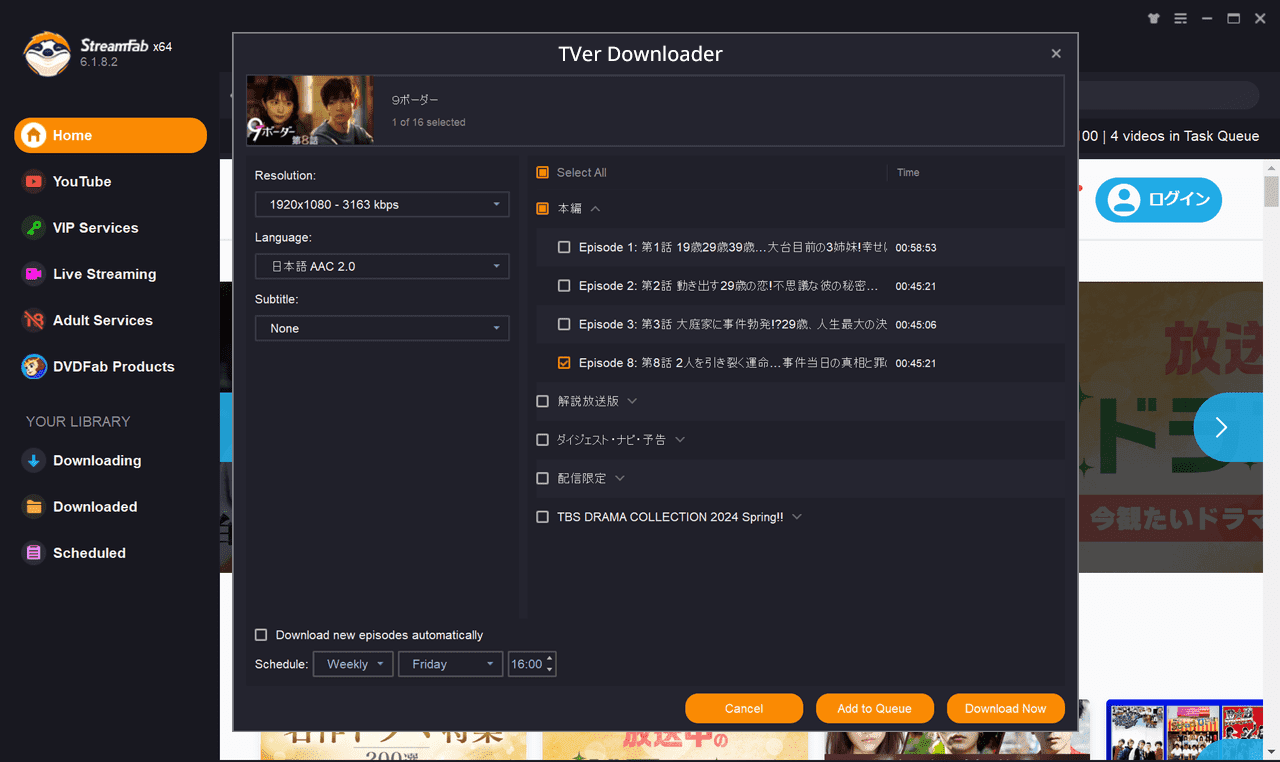 TVer downloader, download TVer videos