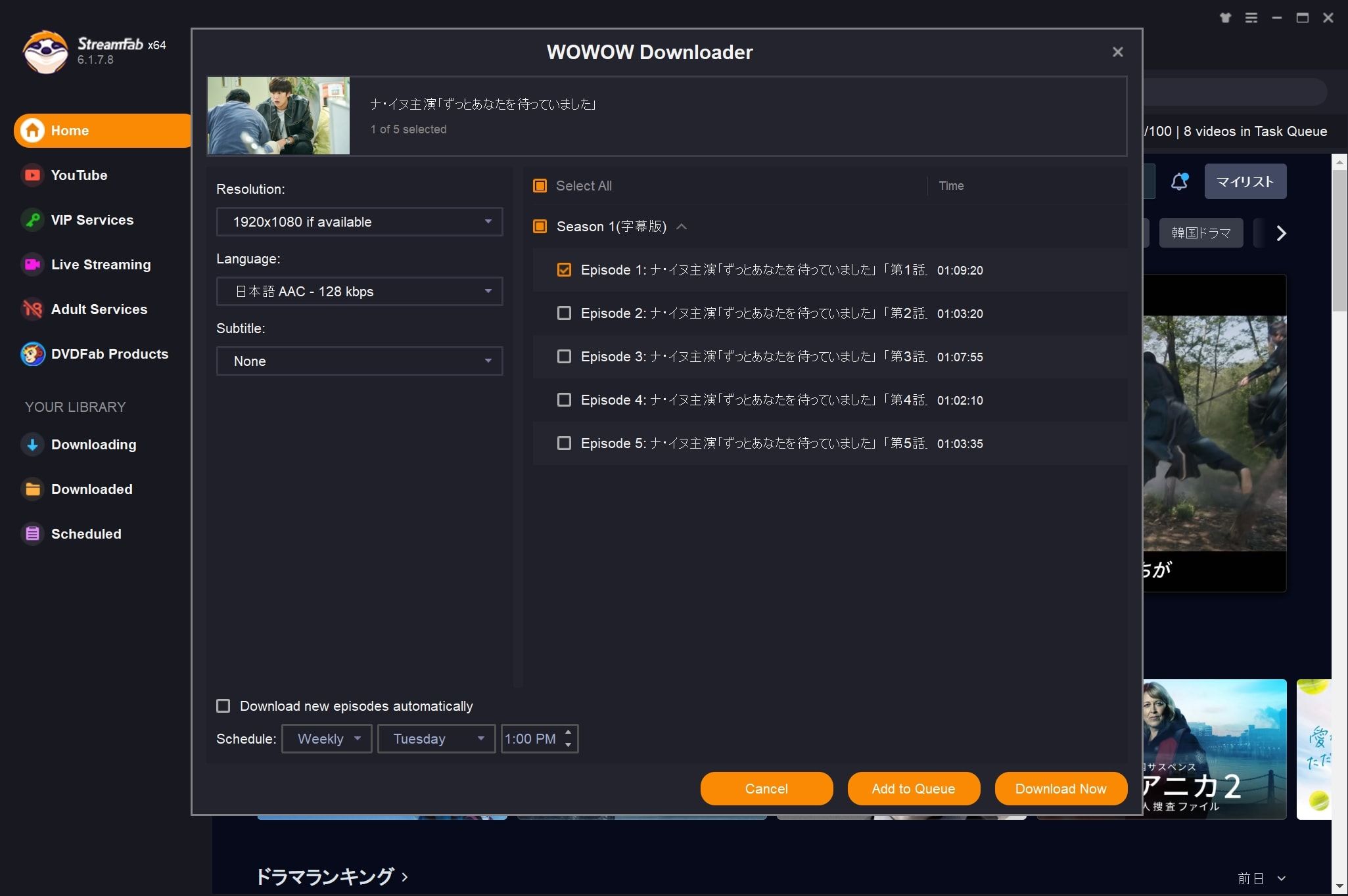 wowow downloader, télécharger des vidéos wowow