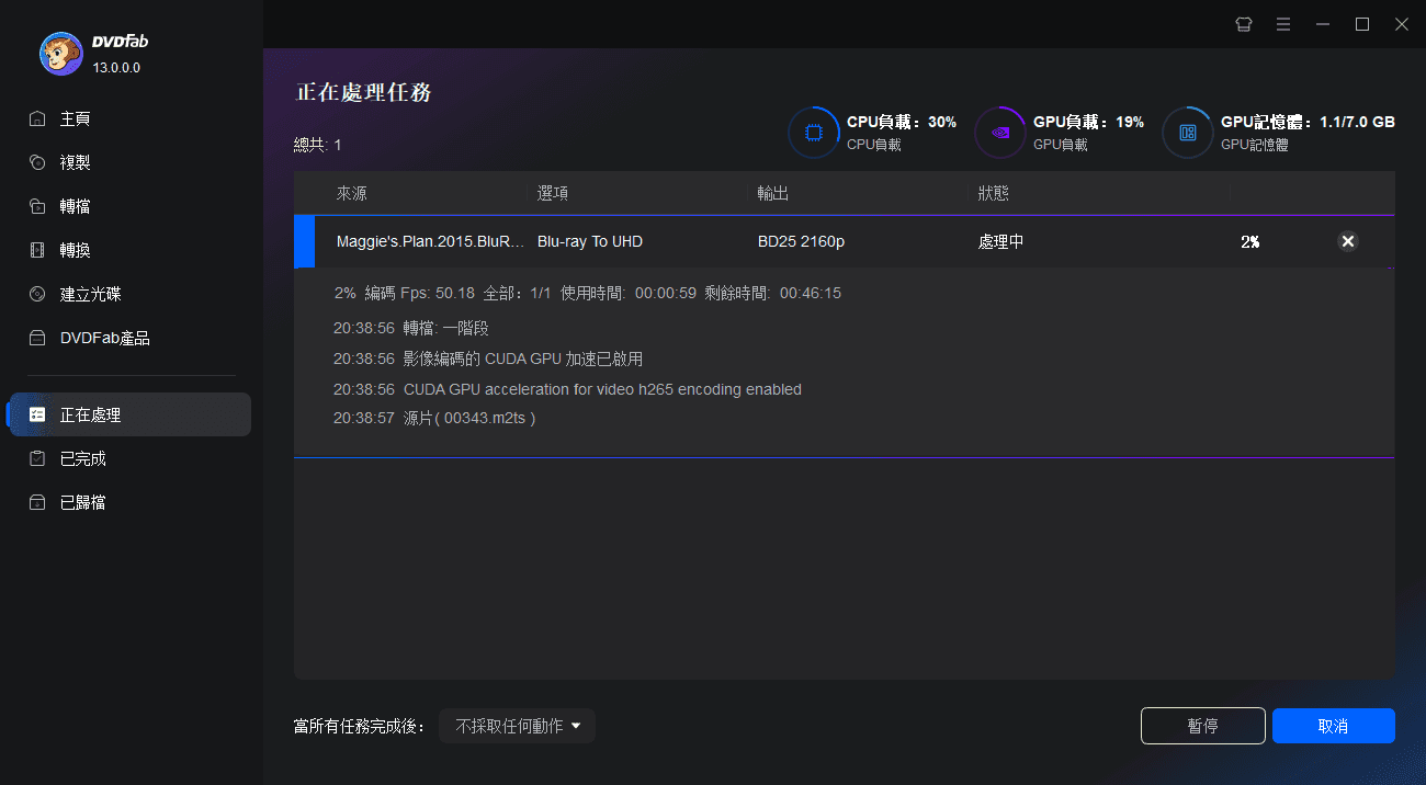 Blu-ray to UHD converter