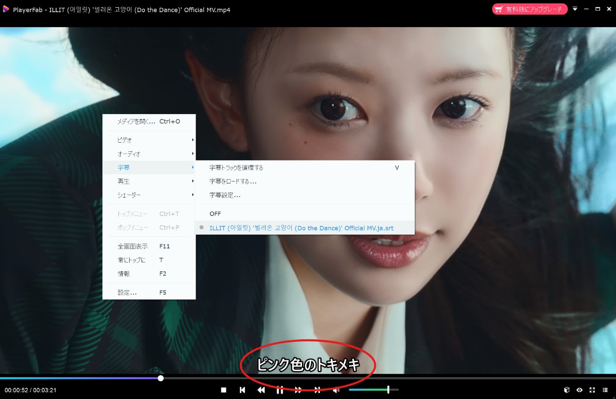 Jihosoft 4K Video Downloaderに迷惑する時はStreamFab
