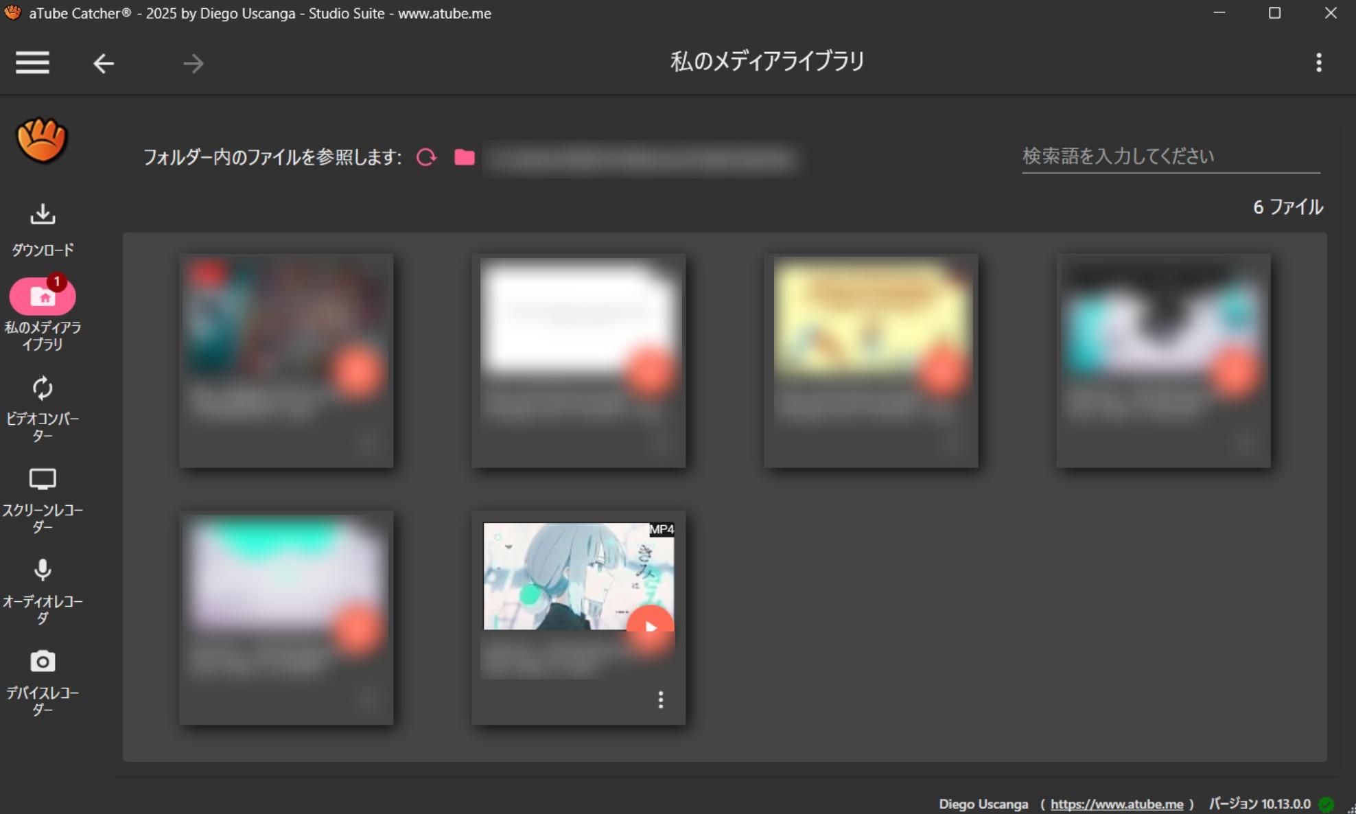 aTube Catcherでダウンロードした動画を編集する方法
