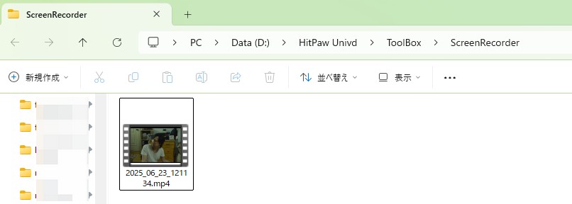 ストリーミング動画をHitPawで保存する手順