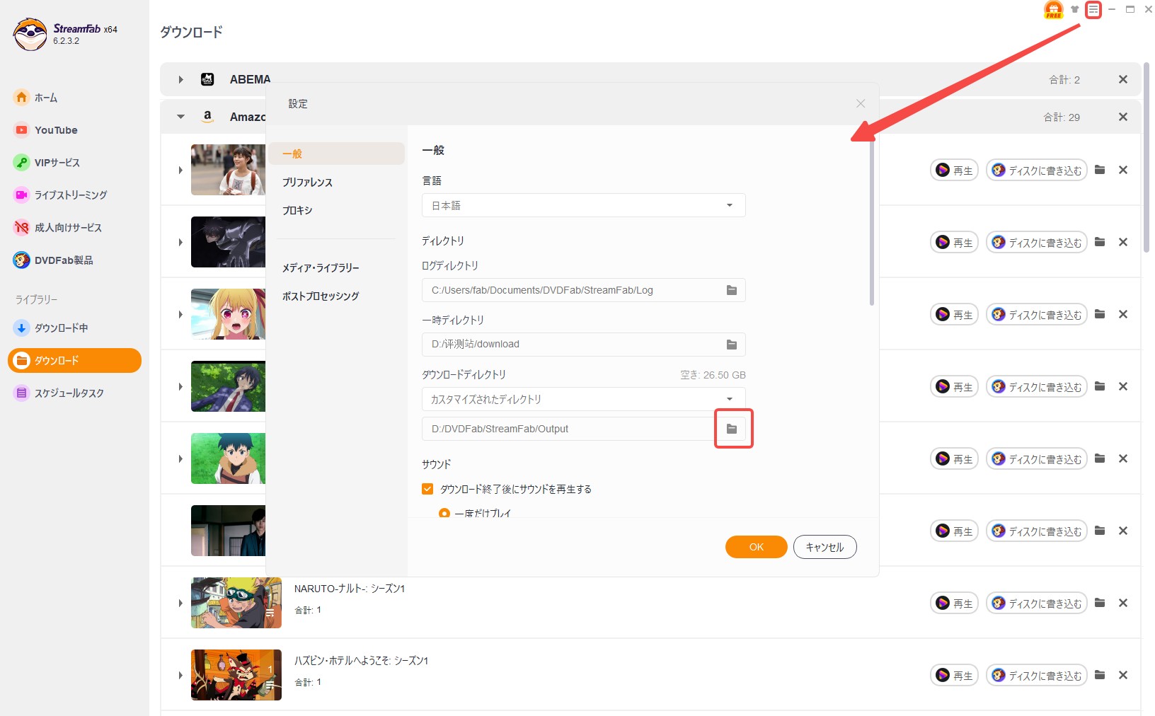 amazonプライムビデオ ダウンロード sdカード