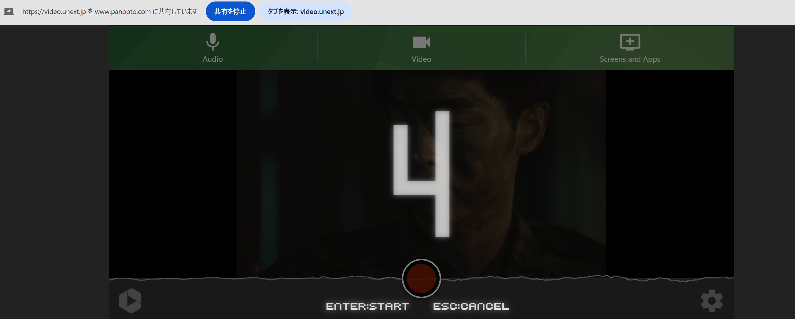 無料のオンラインサイト・「Panopto Express」でU-NEXTを録画