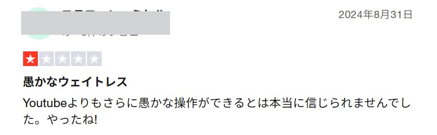 NewPipeに対する口コミ：ユーザーのリアルな声