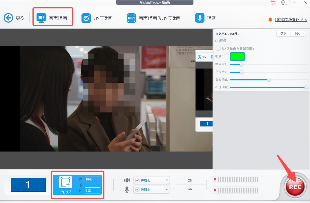 VideoProcで U-NEXTのdrmを解除する手順