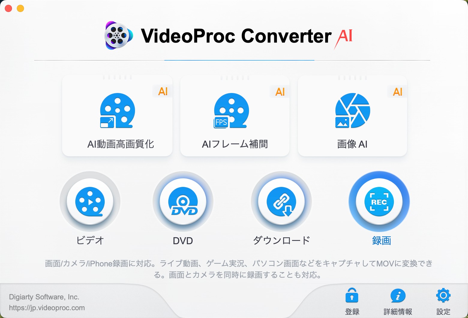 streamfab