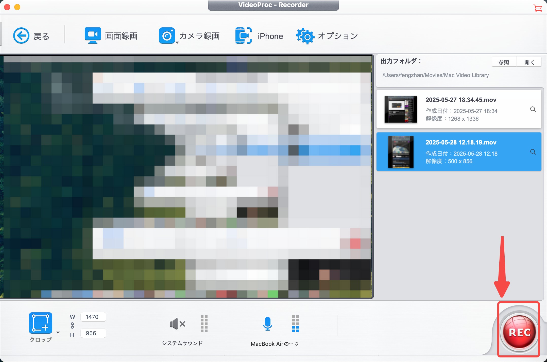 streamfab
