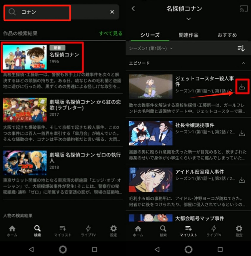 Hulu オフライン　再生