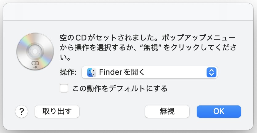 apple music cd 取り込み