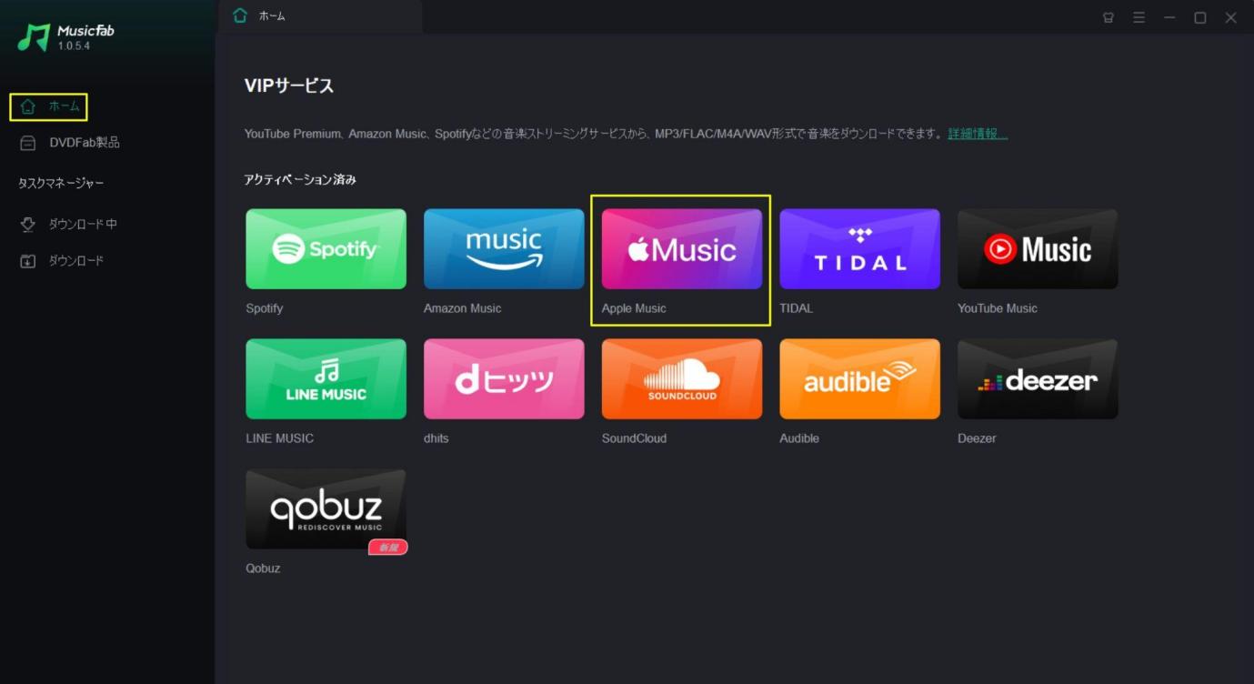 apple music cd 取り込み