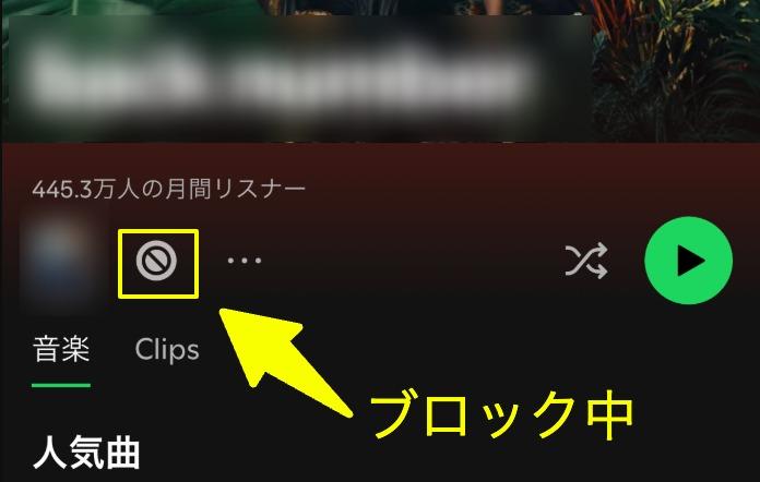spotify ダウンロードしたのにオフラインで聴けない