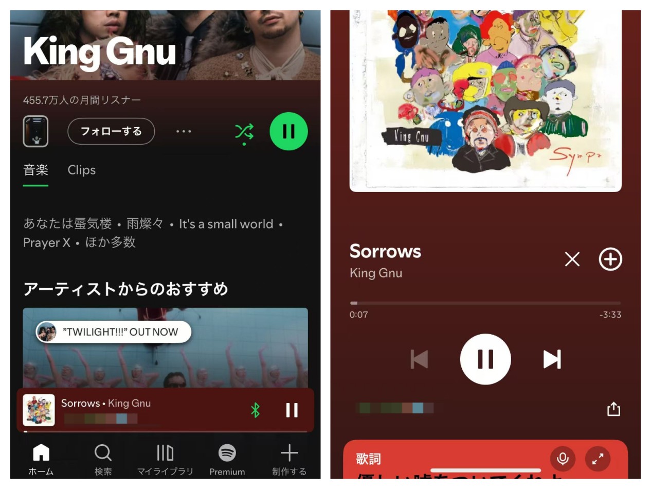 再生の基本 (1)