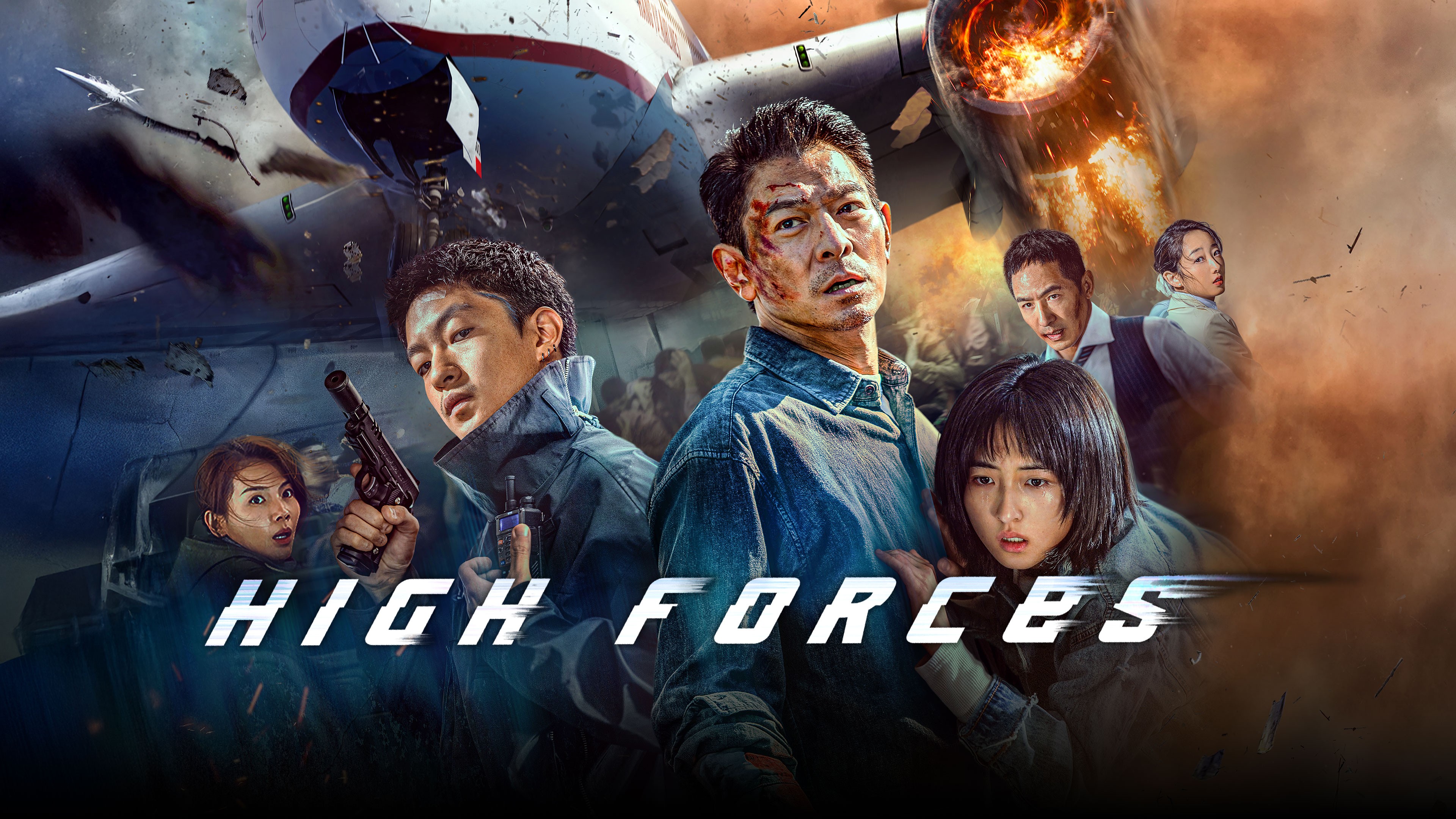 Top 10 Best Chinese Movies on YouTube 2025: high forces