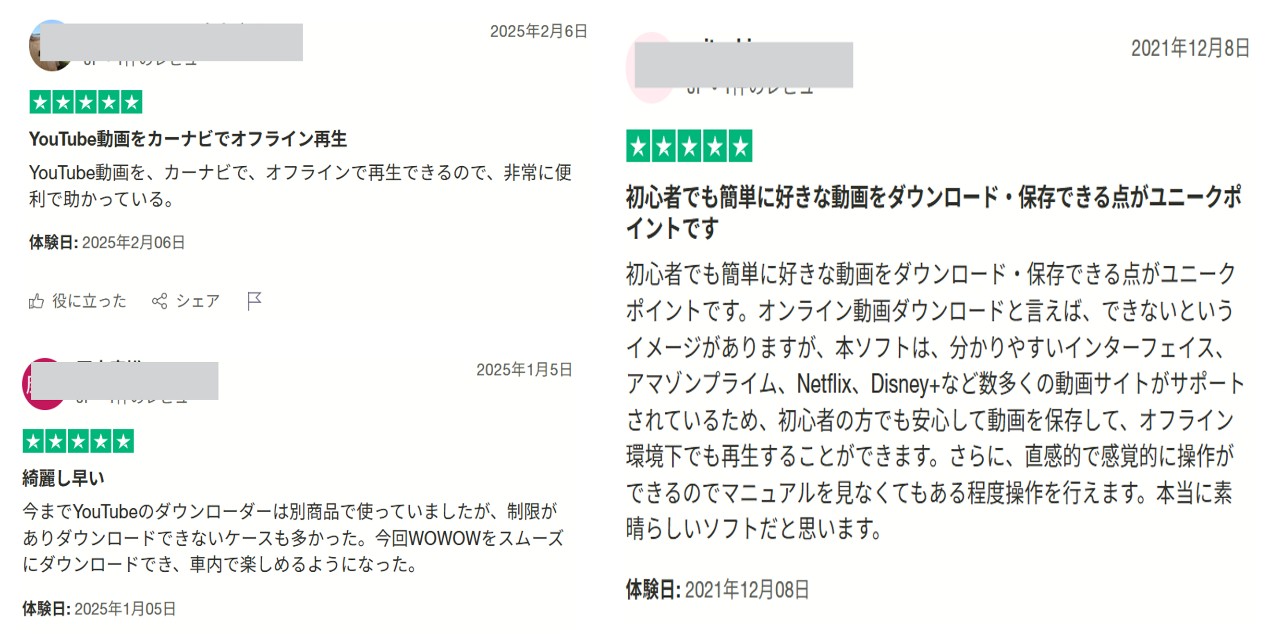 streamfabについて本当のレビュー！