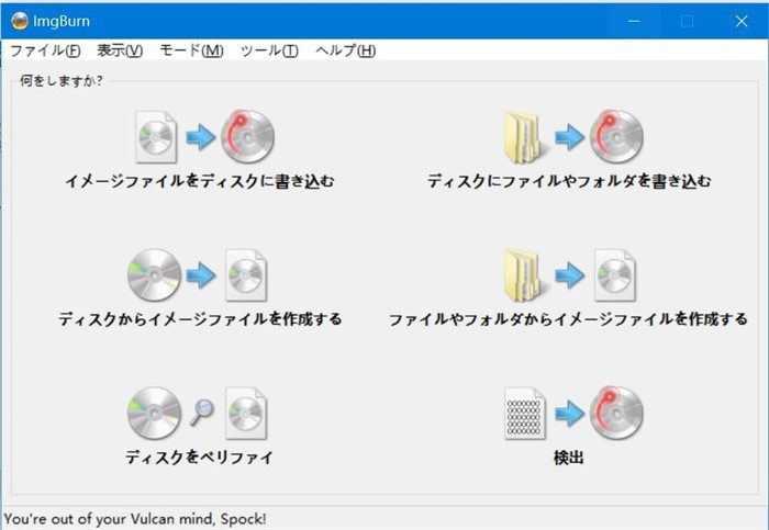 ブルーレイ リッピング 無料 制限なし