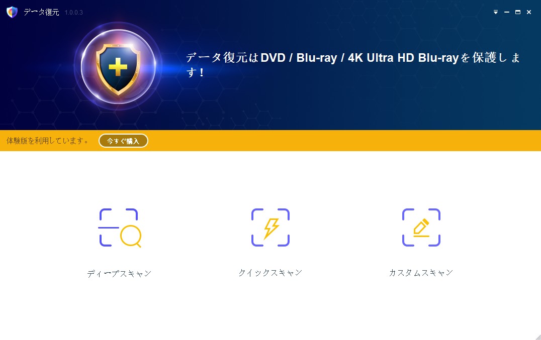 dvd 傷 修復