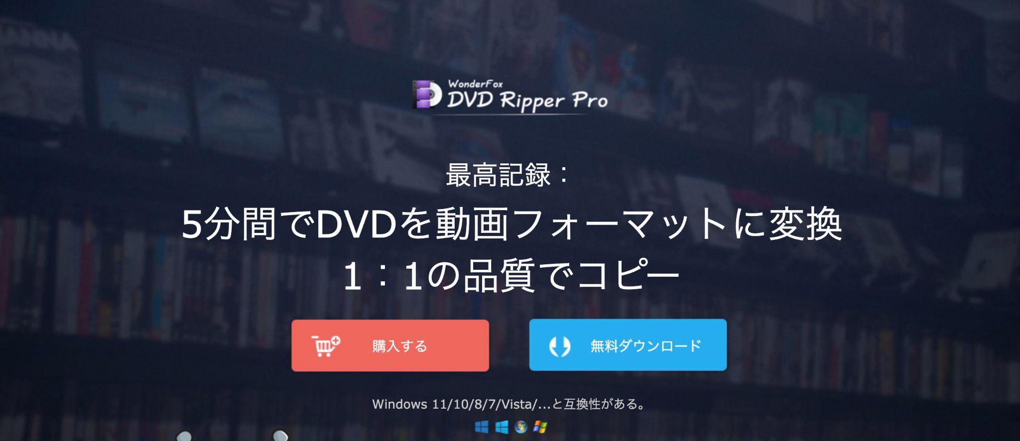 vlc iso mp4 変換