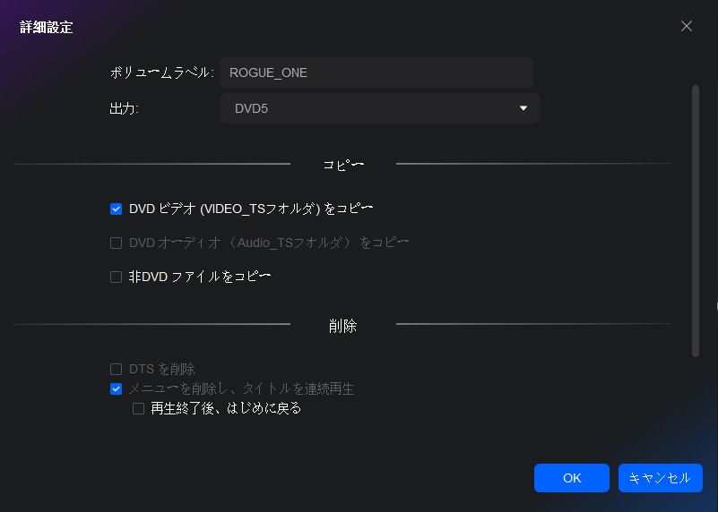 dvd コピー windows10