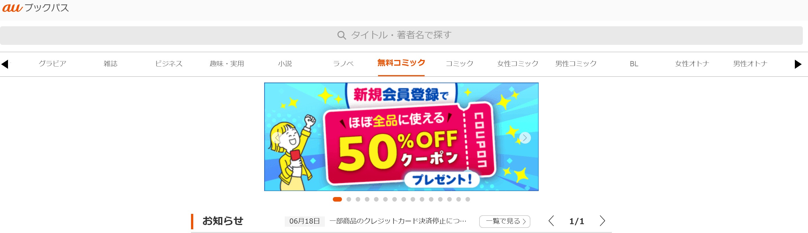 screenshot-20250630-171211(1)