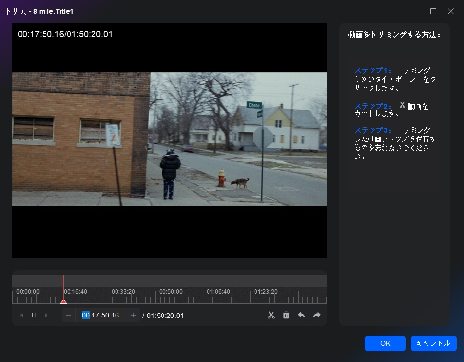 DVDを編集できるフリーソフト