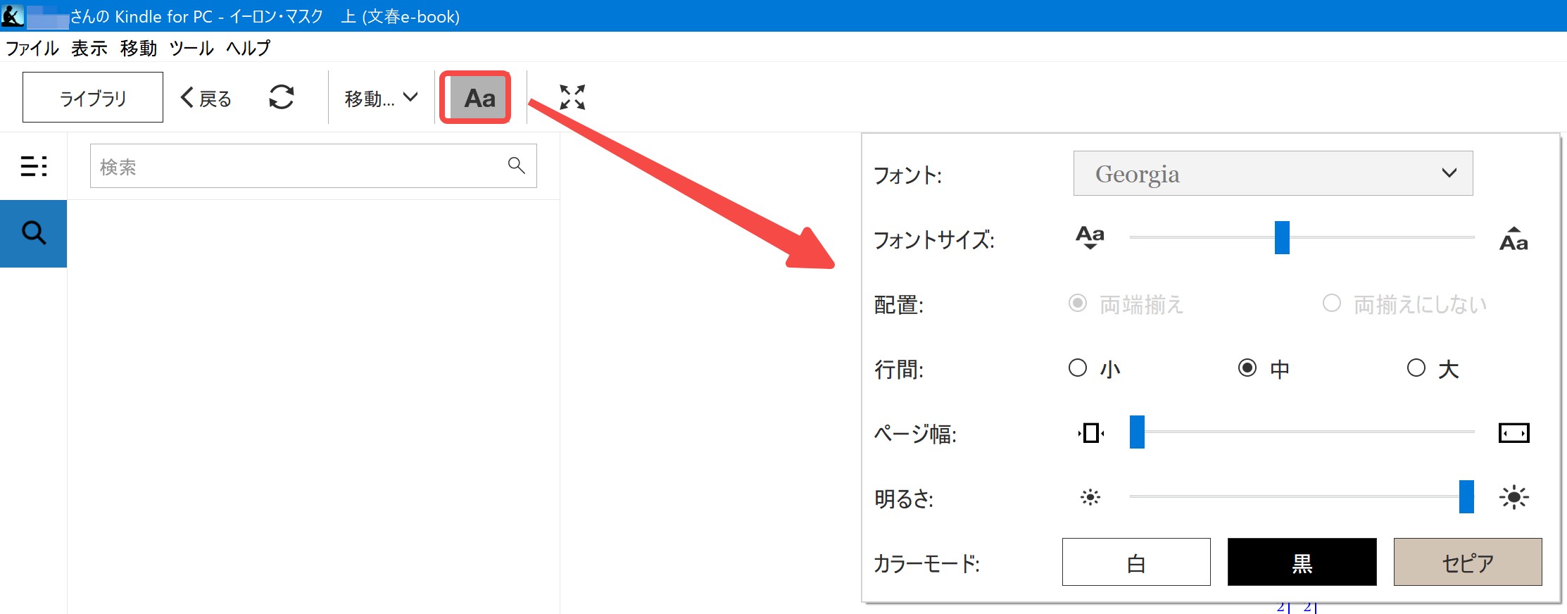 screenshot-20250603-164149(1)
