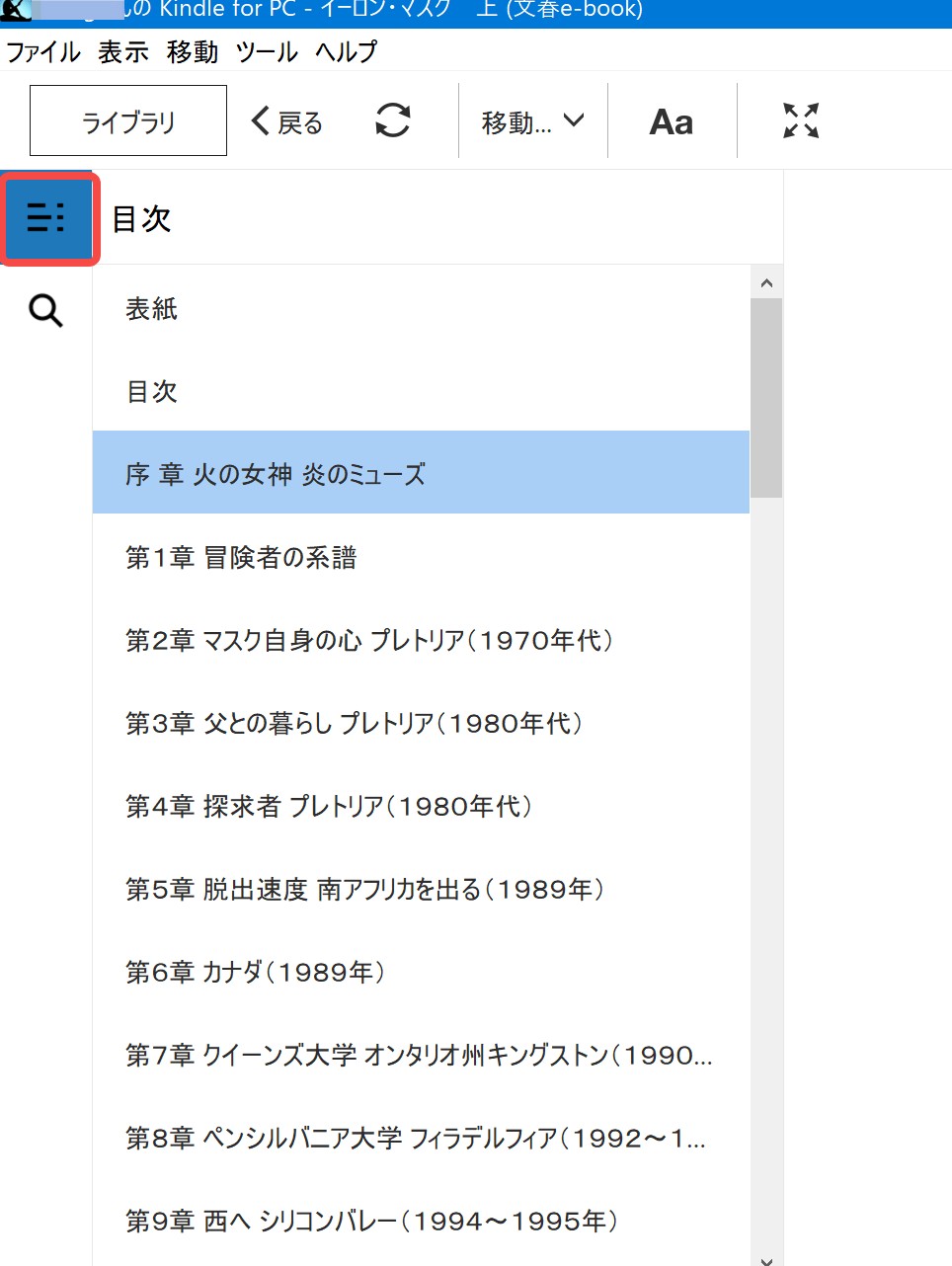 screenshot-20250603-174251(1)