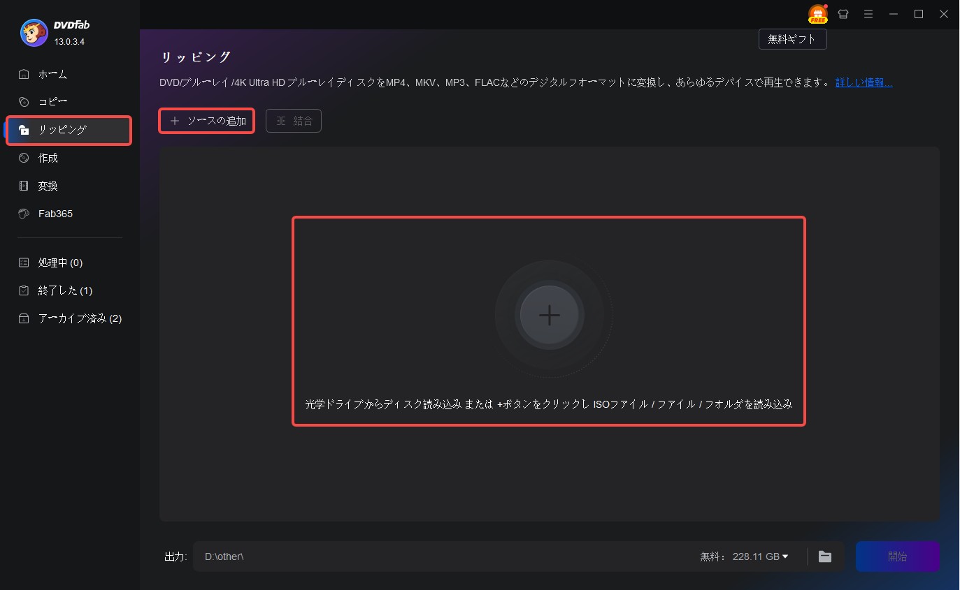 ps3 iso