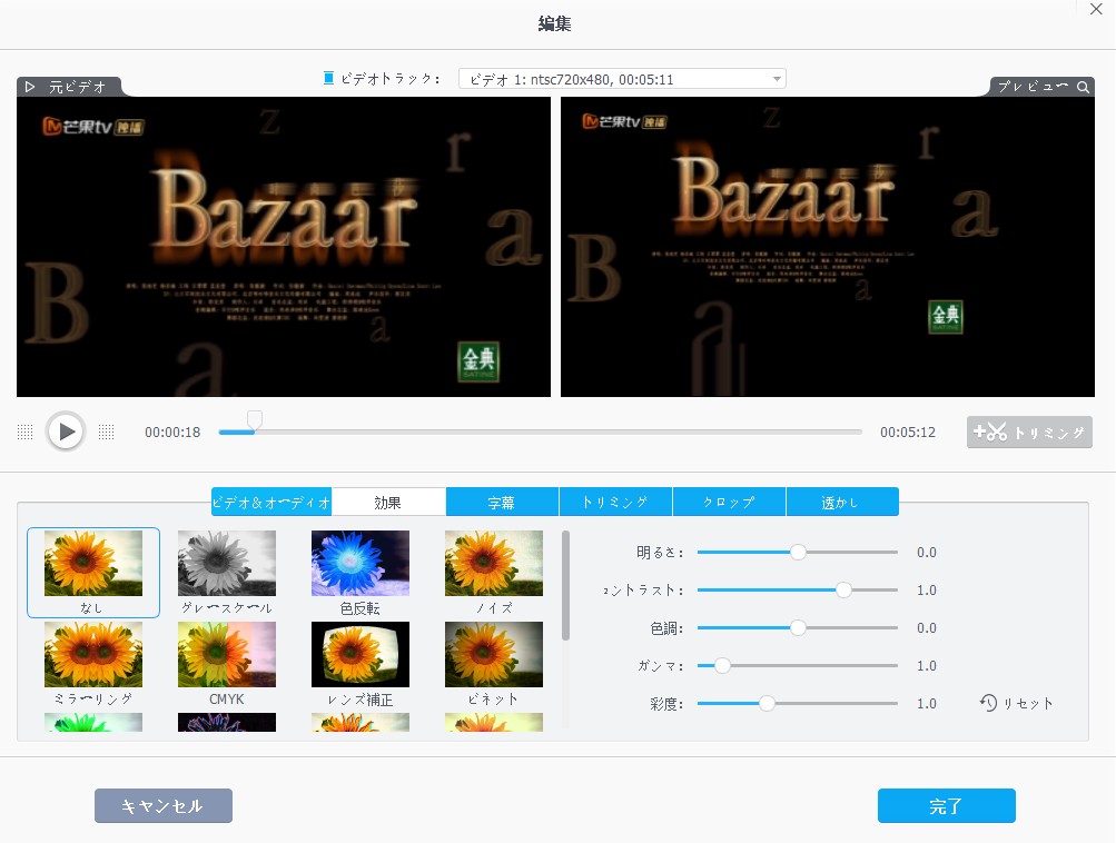 videoproc converter 無料版 制限