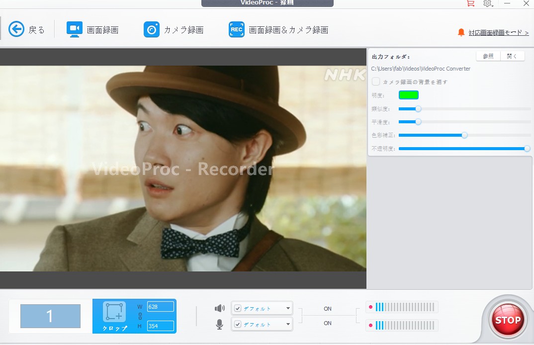 videoproc converter 無料版 制限