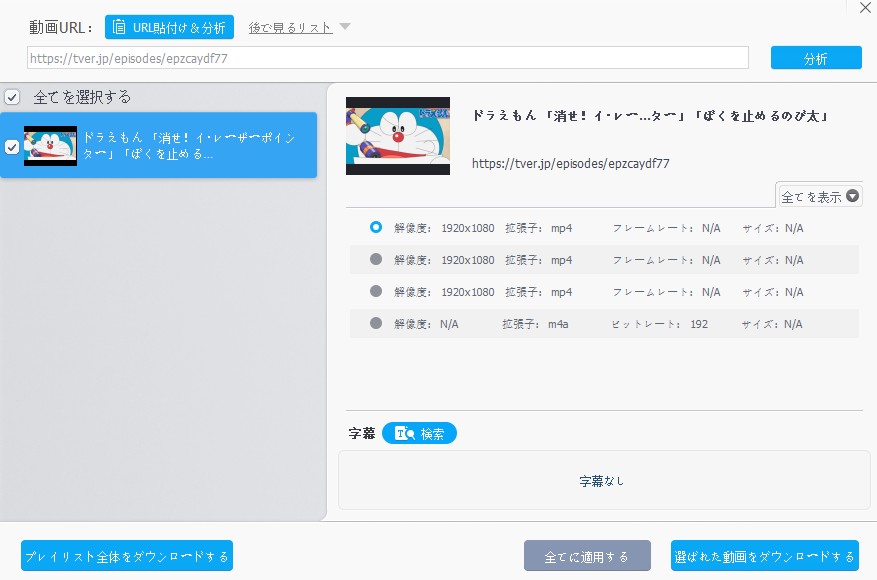 videoproc converter 評判