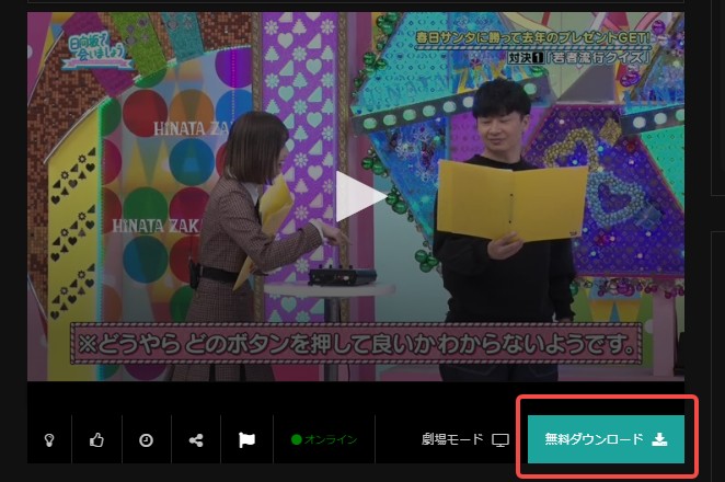 48 & 46 video 動画 ダウンロード
