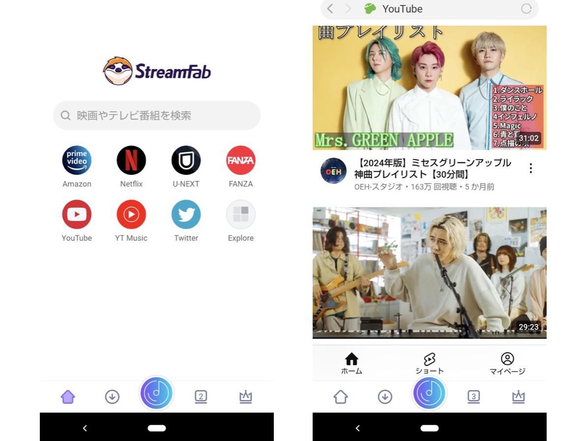 youtube音声のみダ ウンロード