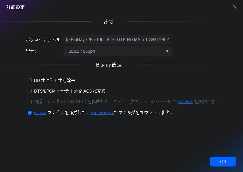 blu-ray パソコン