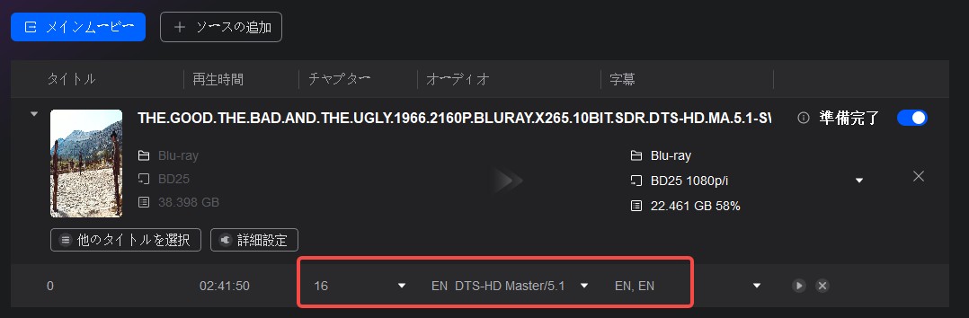メインムービー