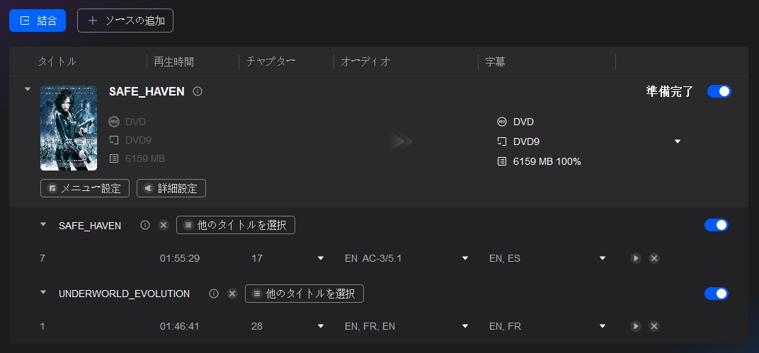 dvdfab 使い方 dvdコピー