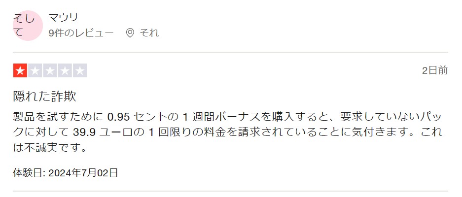 Freemake Video Downloader 評判