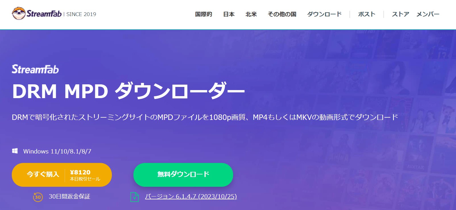 dazn 録画