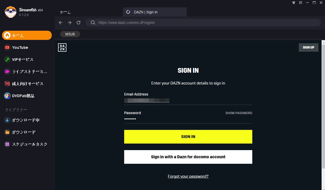 dazn ダウンロード