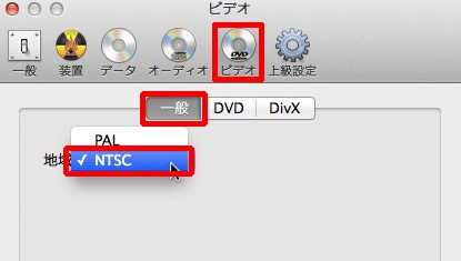 Mac Burn