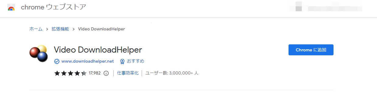 video downloadhelper chrome