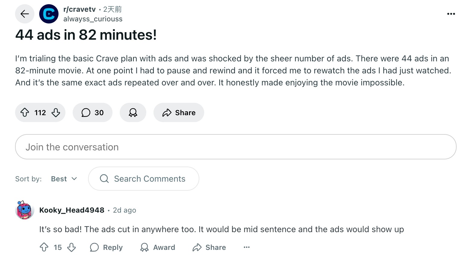 How Can You Download Movies and Shows on Crave Without Ads?